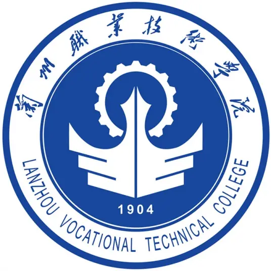 兰州职业技术学院LOGO