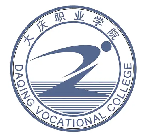大庆职业学院LOGO