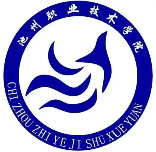 池州职业技术学院LOGO