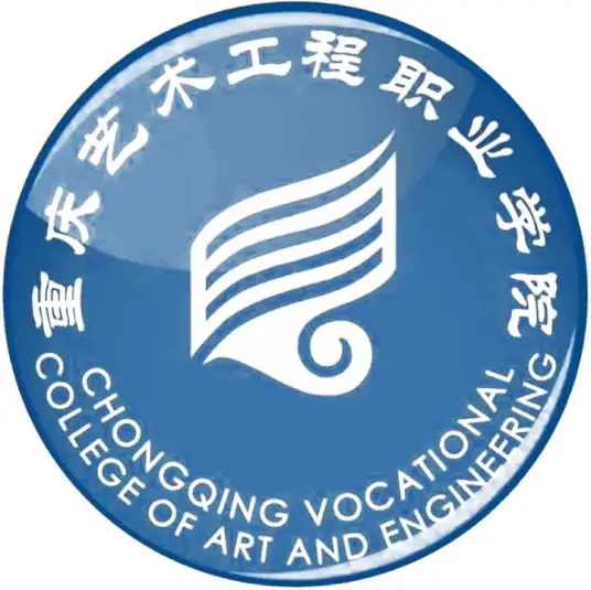 重庆艺术工程职业学院LOGO