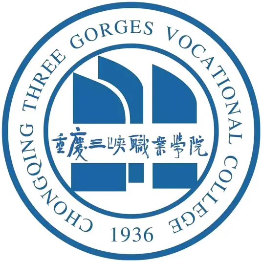 重庆三峡职业学院LOGO
