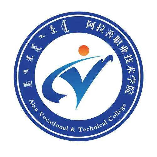 阿拉善职业技术学院LOGO