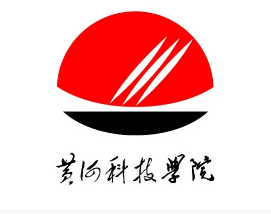 黄河科技学院LOGO