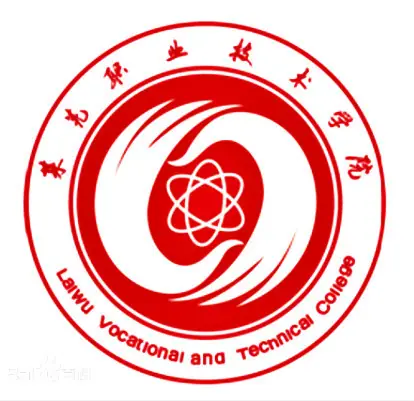 莱芜职业技术学院LOGO