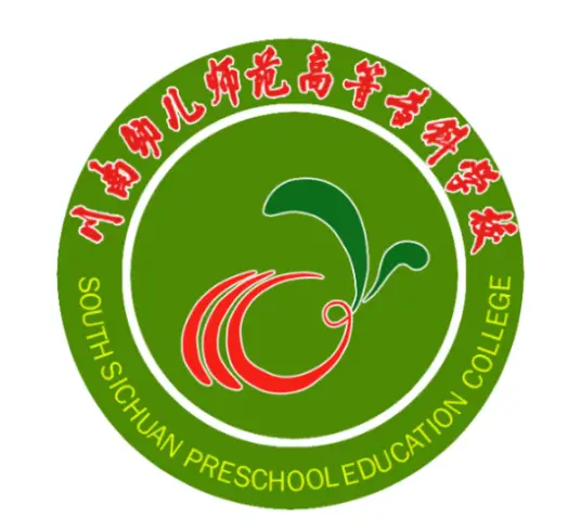 川南幼儿师范高等专科学校LOGO