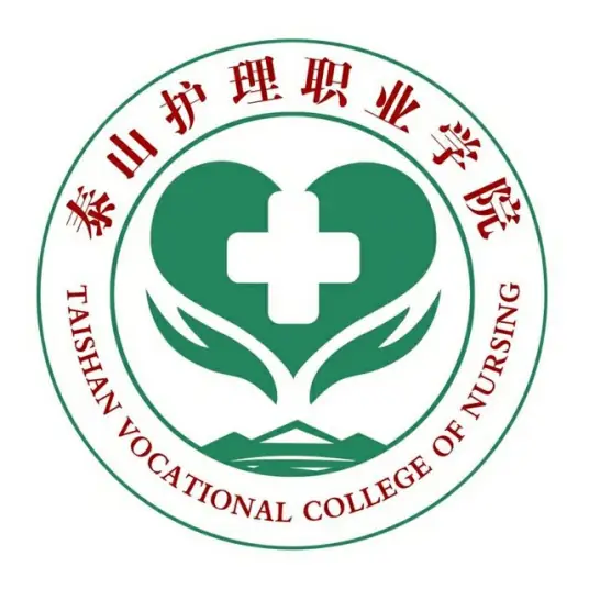 泰山护理职业学院LOGO