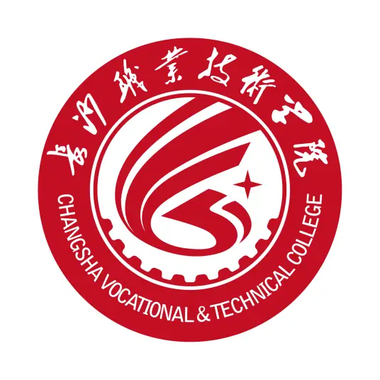 长沙职业技术学院LOGO