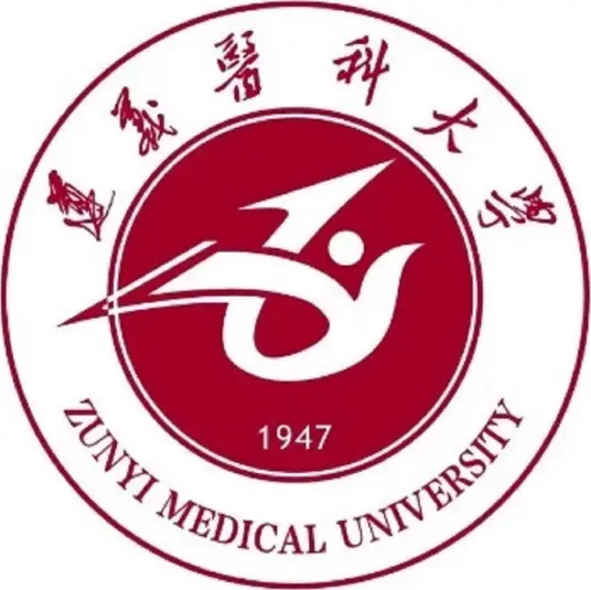 遵义医科大学LOGO
