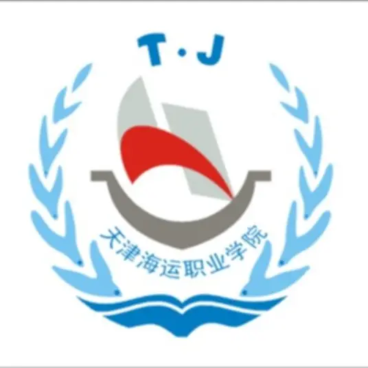 天津海运职业学院LOGO