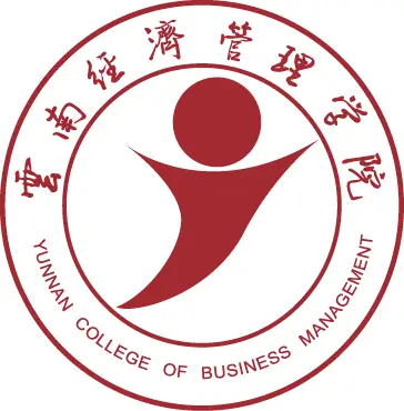 云南经济管理学院LOGO