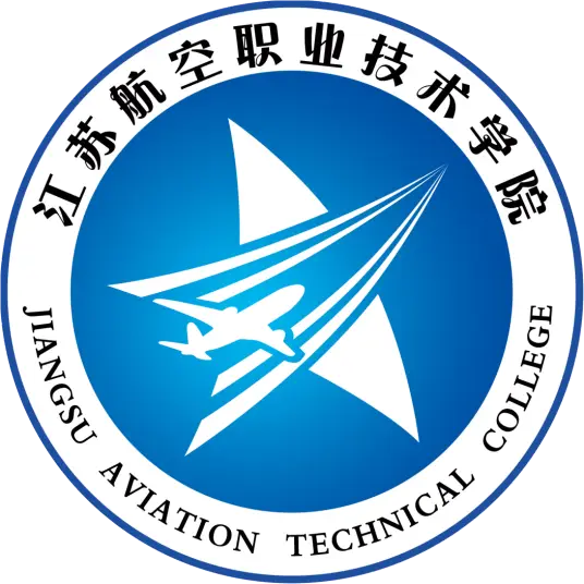 江苏航空职业技术学院LOGO
