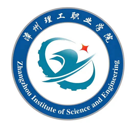 漳州理工职业学院LOGO