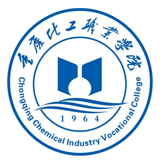 重庆化工职业学院LOGO
