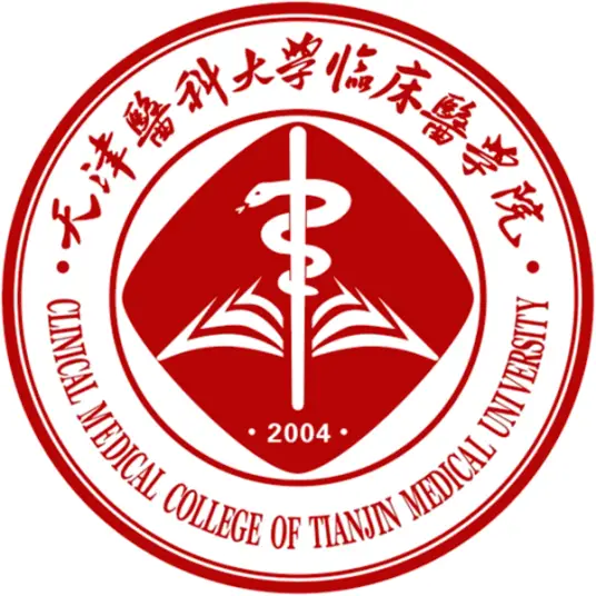 天津医科大学临床医学院LOGO