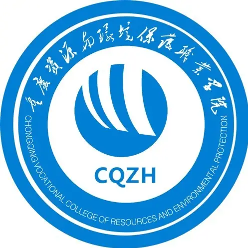 重庆资源与环境保护职业学院LOGO