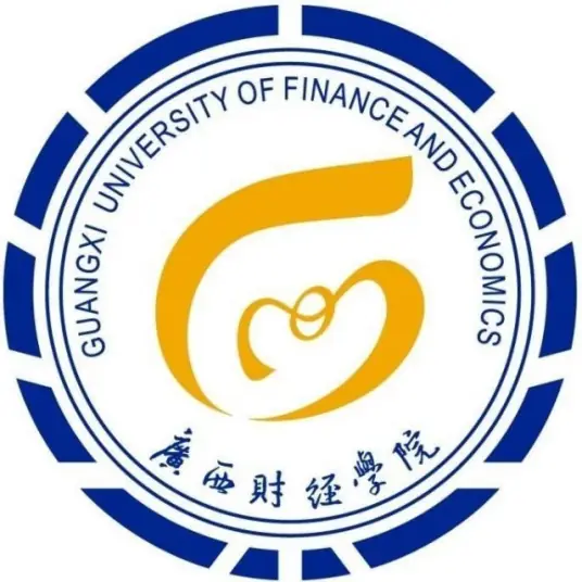 广西财经学院LOGO