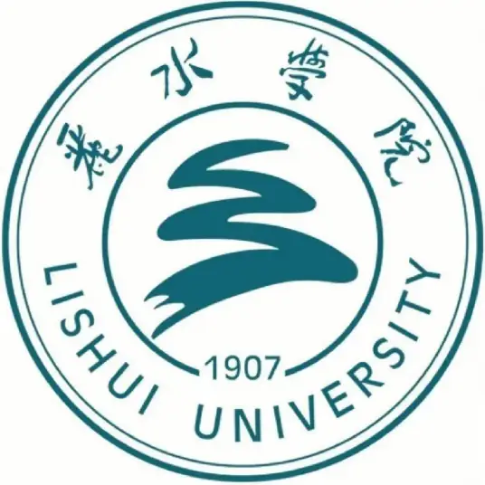 丽水学院LOGO