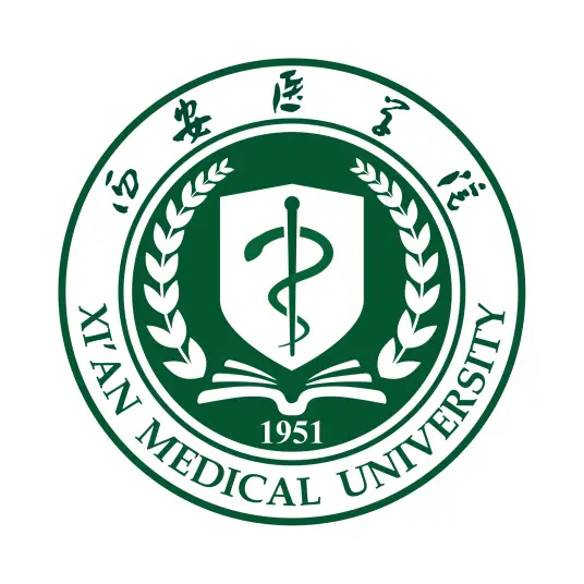 西安医学院LOGO