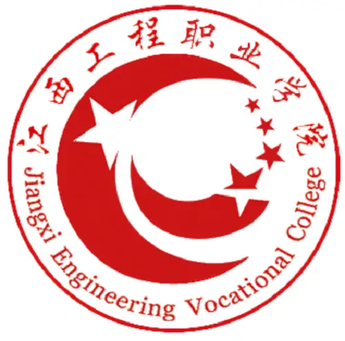 江西工程职业学院LOGO