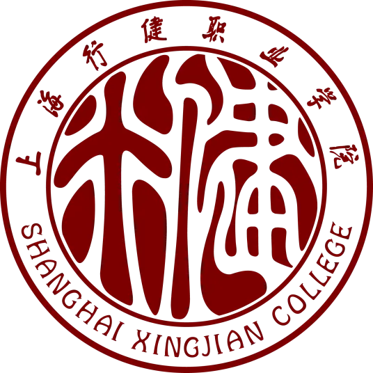 上海行健职业学院LOGO