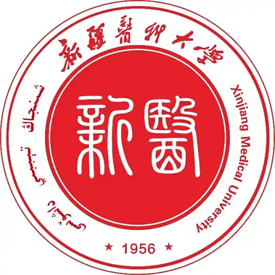 新疆医科大学LOGO