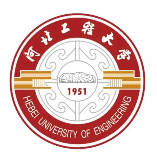 河北工程大学LOGO