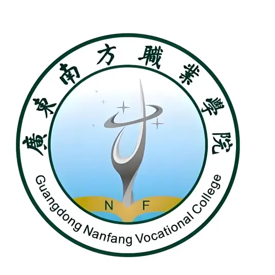 广东南方职业学院LOGO