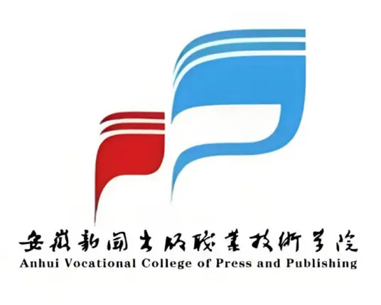 安徽新闻出版职业技术学院LOGO