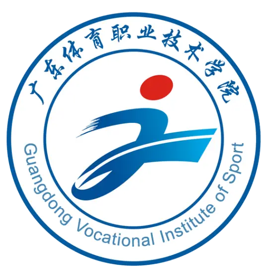 广东体育职业技术学院LOGO