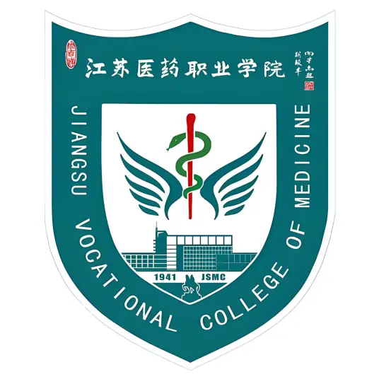 江苏医药职业学院LOGO