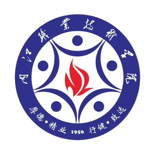 内江职业技术学院LOGO