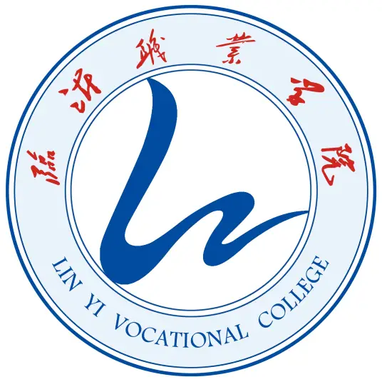 临沂职业学院LOGO