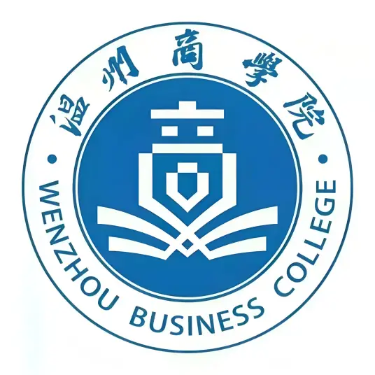温州商学院LOGO