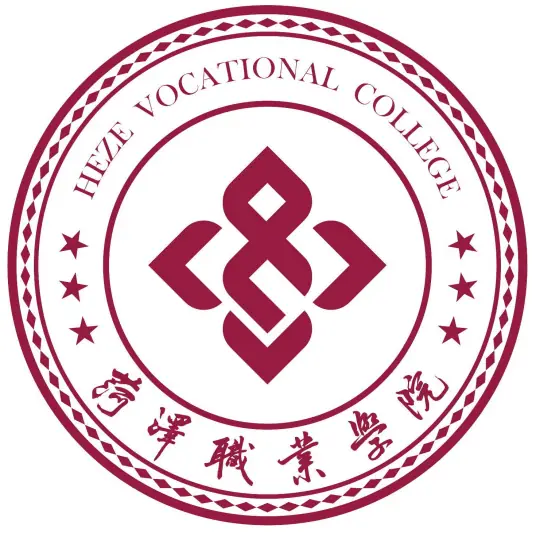 菏泽职业学院LOGO