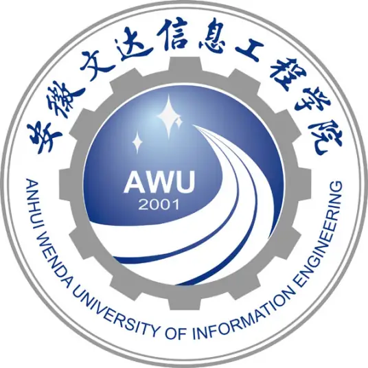 安徽文达信息工程学院LOGO