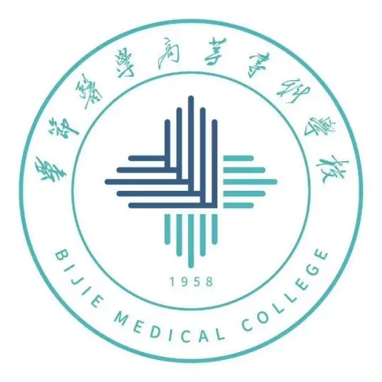 毕节医学高等专科学校LOGO