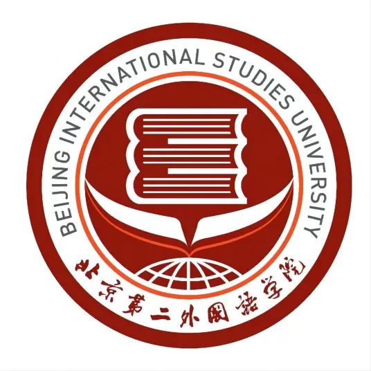 北京第二外国语学院LOGO