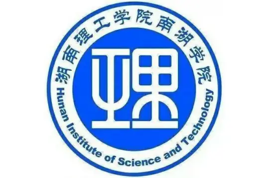 湖南理工学院南湖学院LOGO