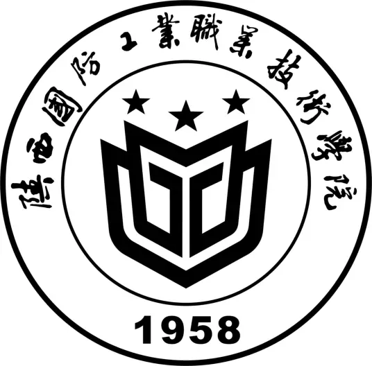 陕西国防工业职业技术学院LOGO