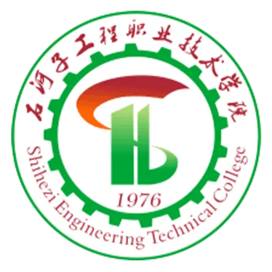 石河子工程职业技术学院LOGO