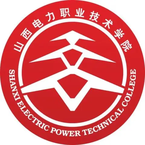 山西电力职业技术学院LOGO