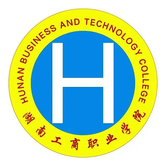 湖南工商职业学院LOGO
