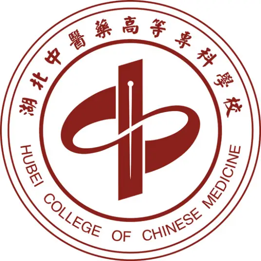 湖北中医药高等专科学校LOGO