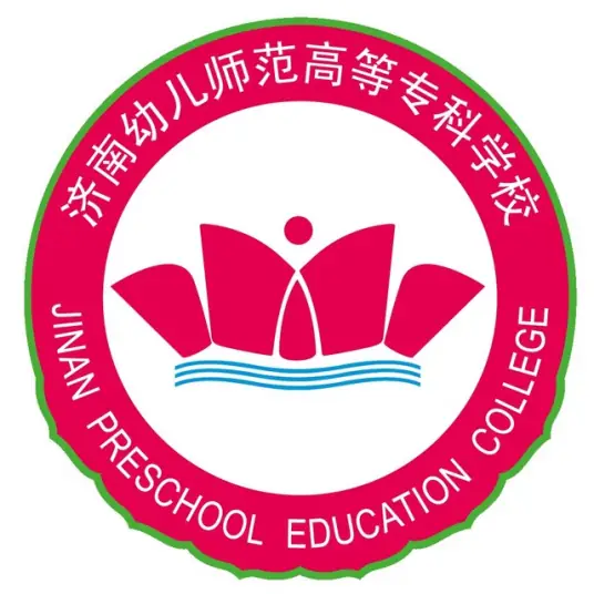 济南幼儿师范高等专科学校LOGO