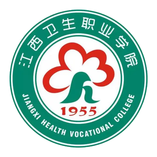 江西卫生职业学院LOGO