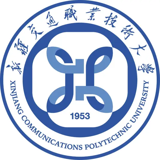新疆交通职业技术学院LOGO