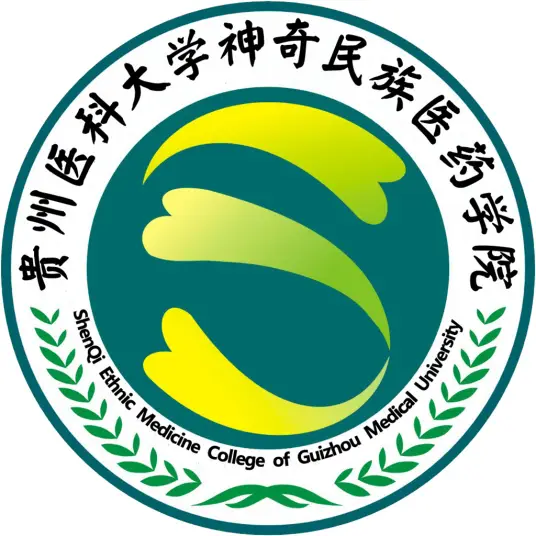 贵州医科大学神奇民族医药学院LOGO