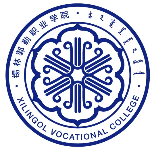 锡林郭勒职业学院LOGO