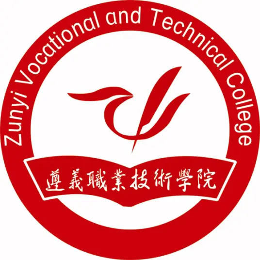 遵义职业技术学院LOGO