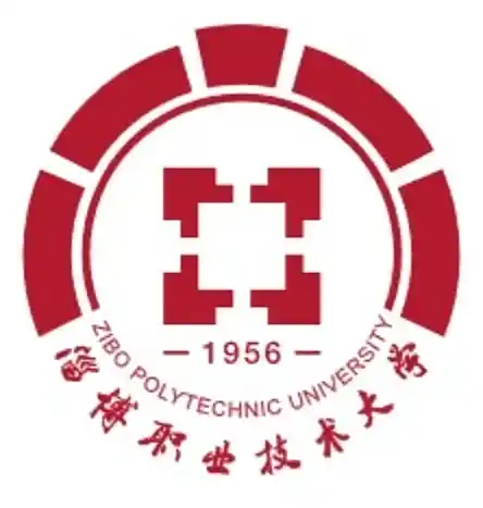淄博职业学院LOGO